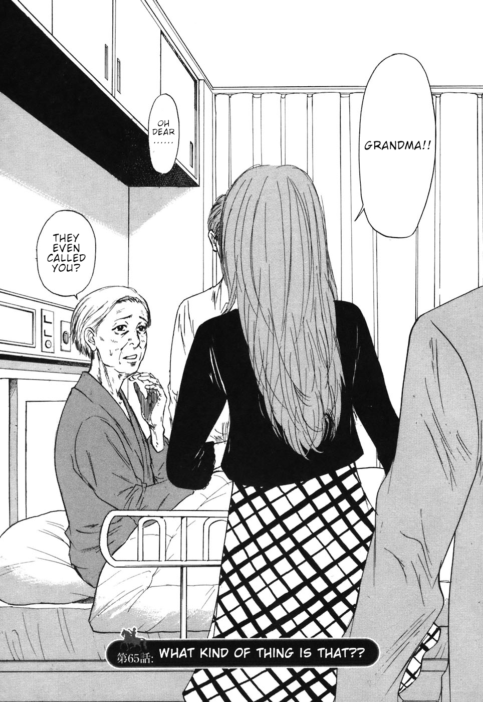 Hakuba no Oujisama chapter 65 page 6