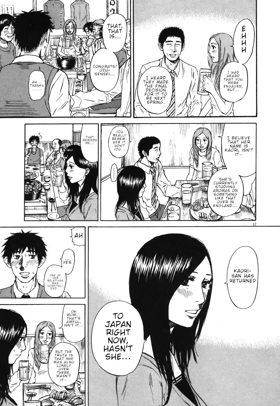 Hakuba no Oujisama chapter 66 page 12