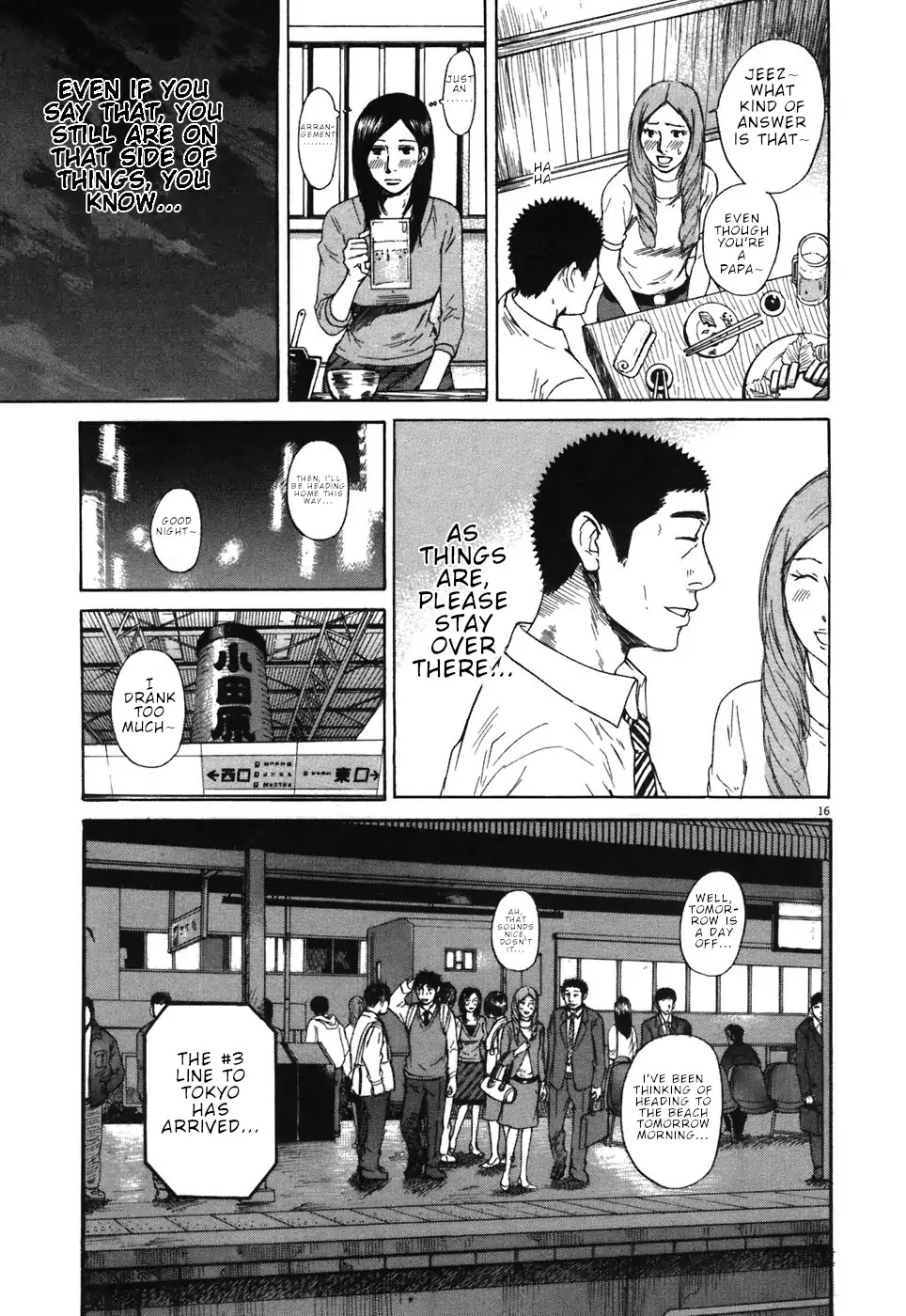 Hakuba no Oujisama chapter 66 page 16