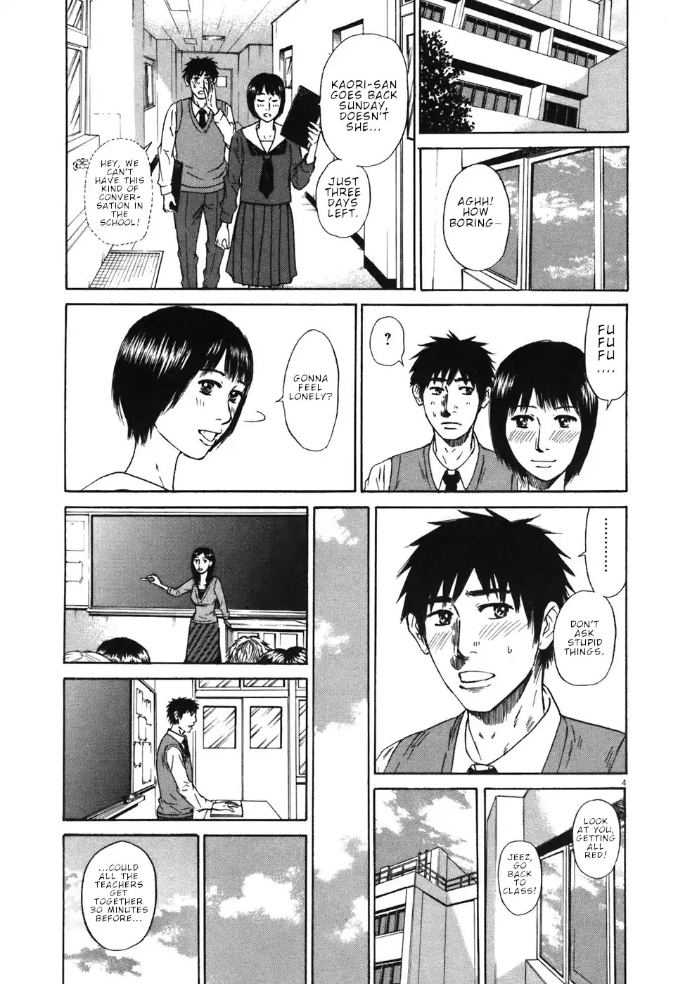 Hakuba no Oujisama chapter 66 page 4
