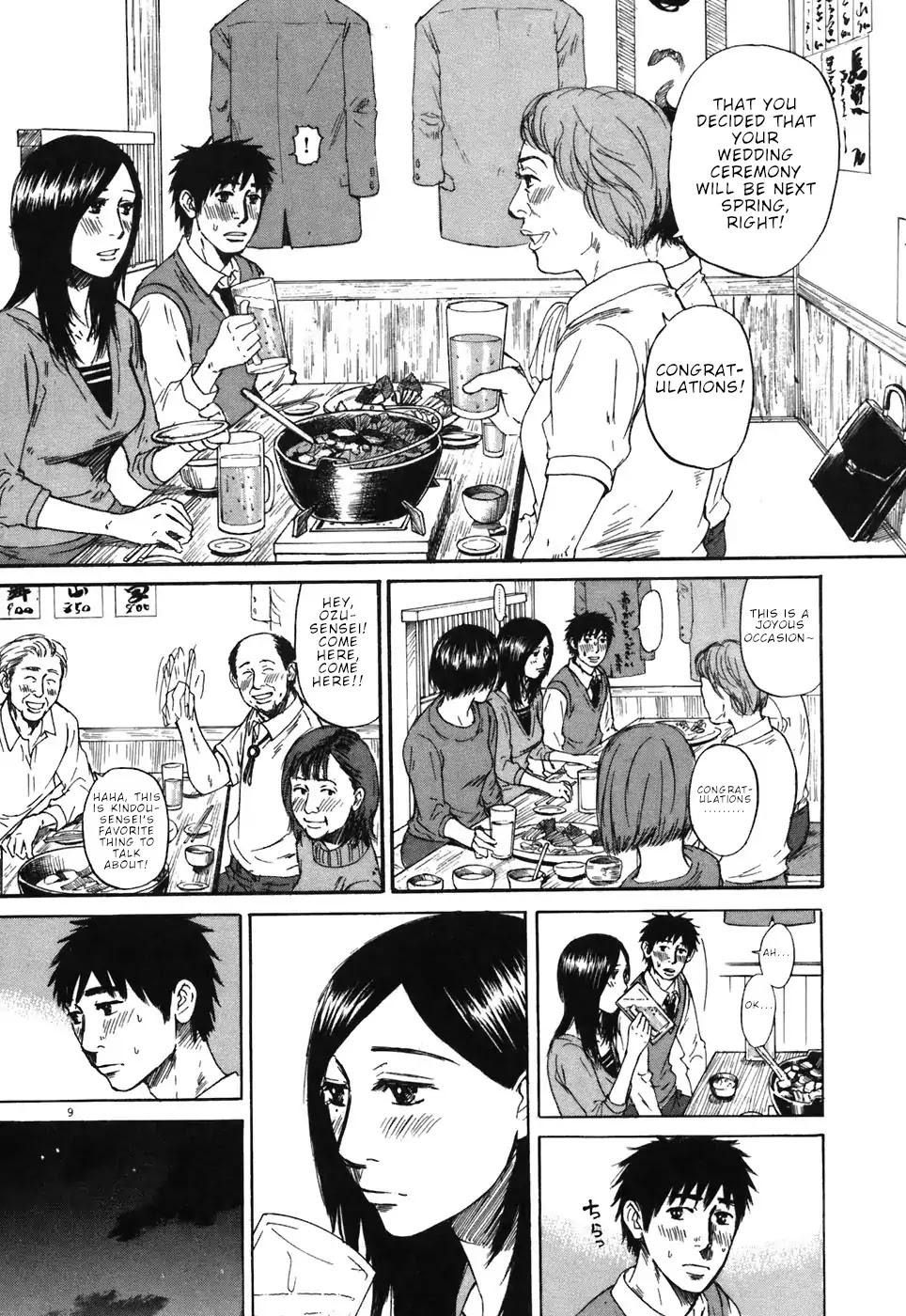 Hakuba no Oujisama chapter 66 page 9