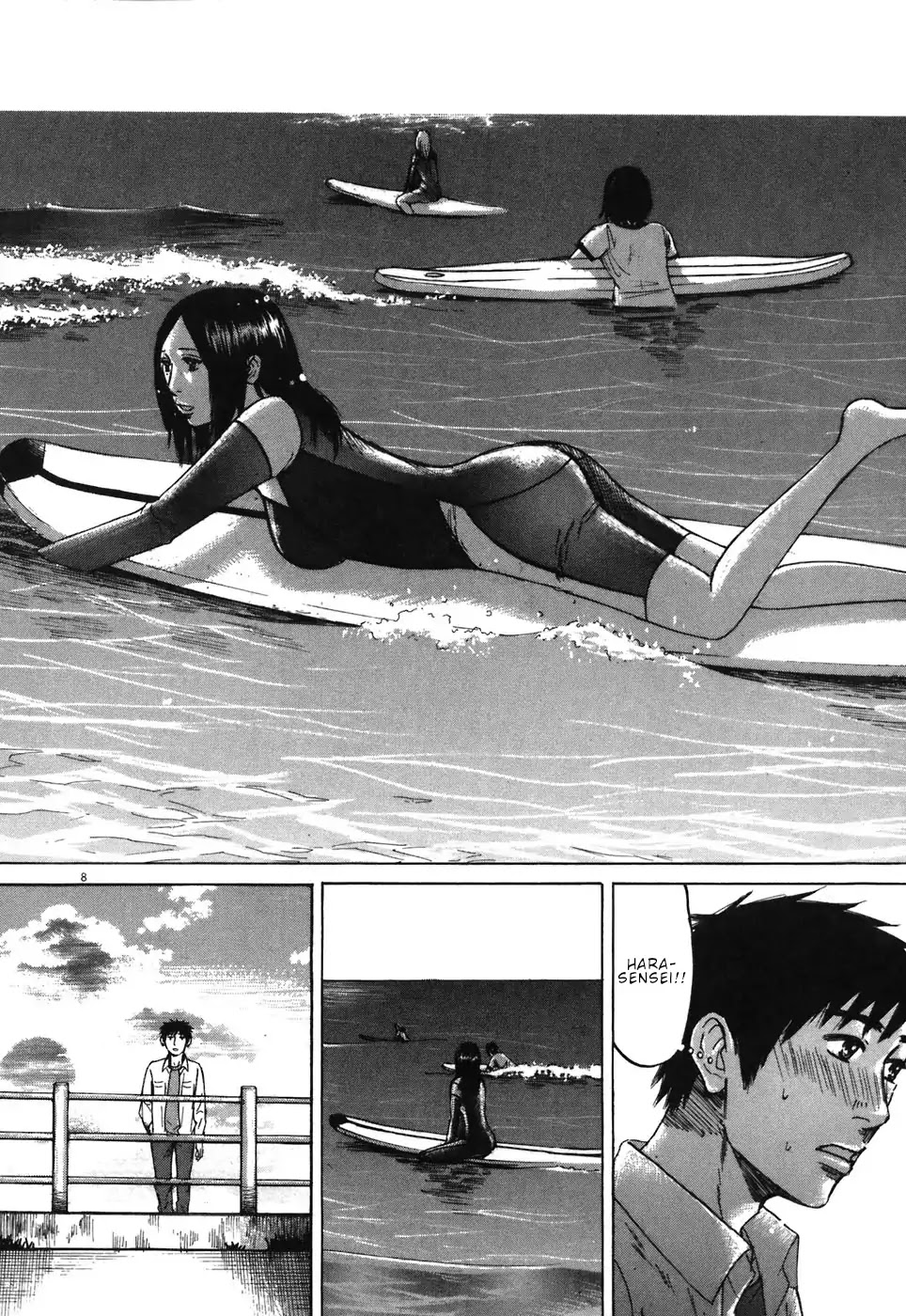 Hakuba no Oujisama chapter 67 page 7