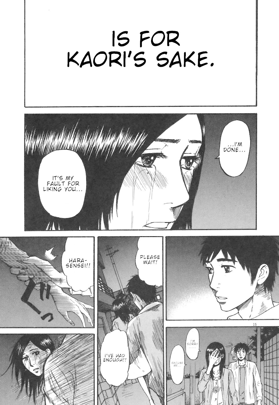 Hakuba no Oujisama chapter 68 page 15