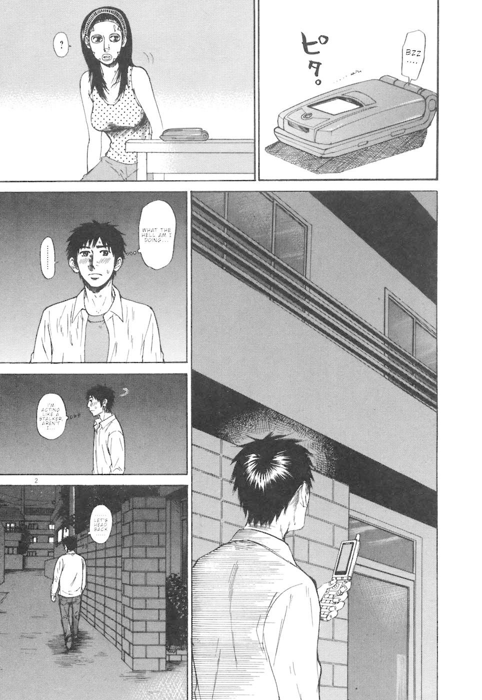 Hakuba no Oujisama chapter 68 page 2