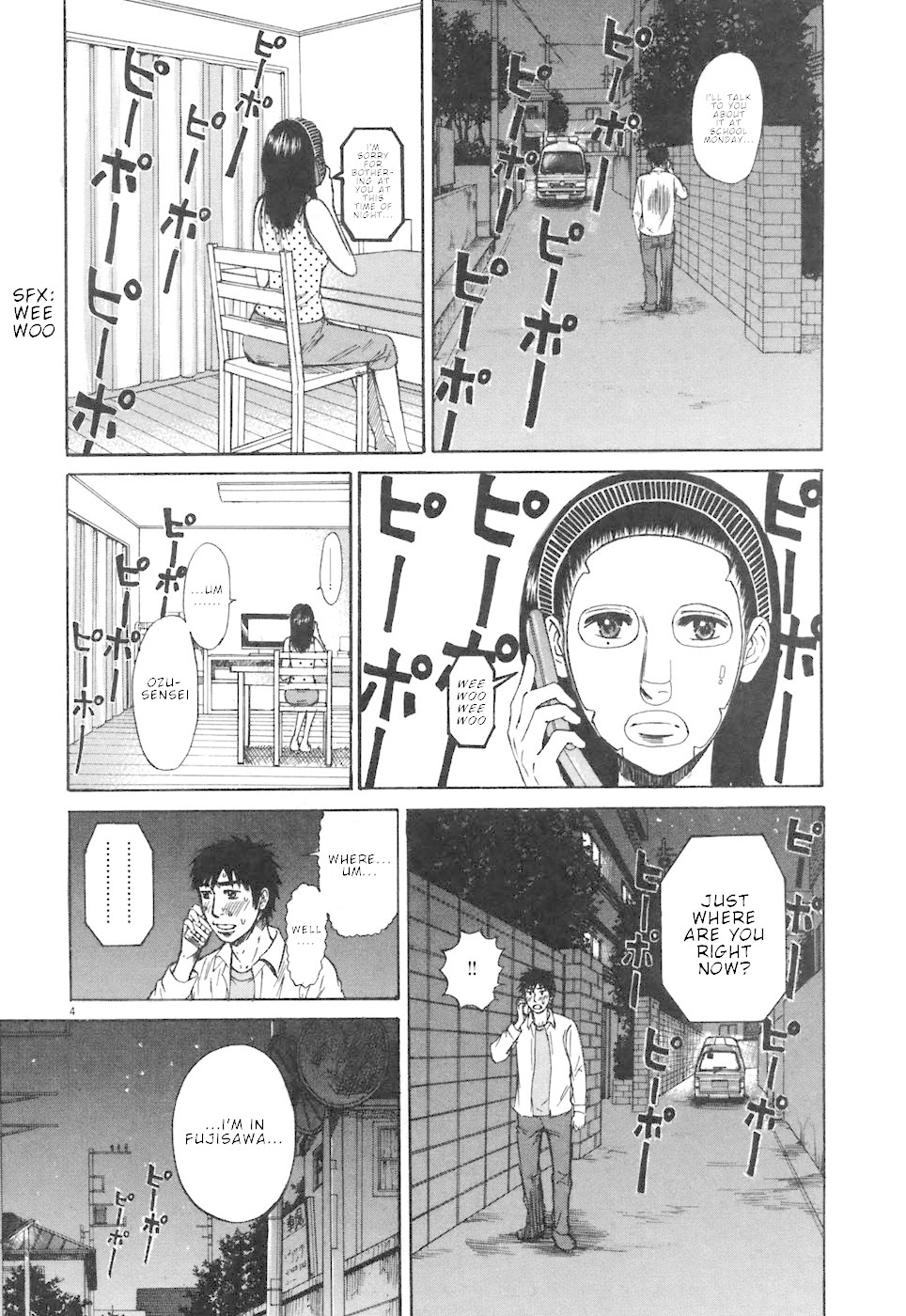 Hakuba no Oujisama chapter 68 page 4