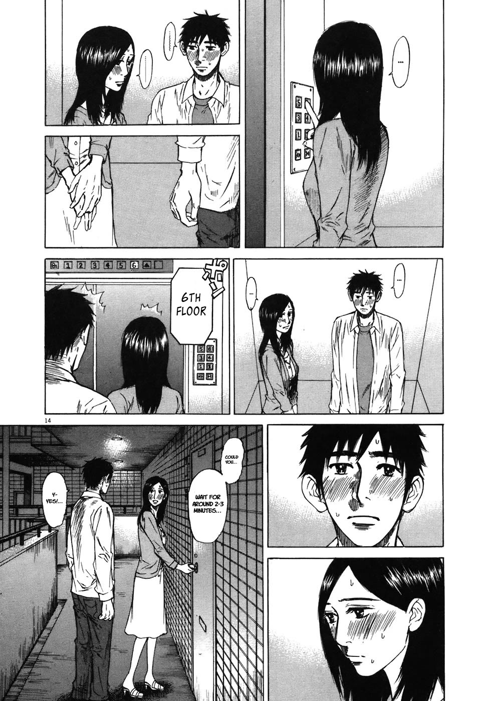 Hakuba no Oujisama chapter 69 page 14