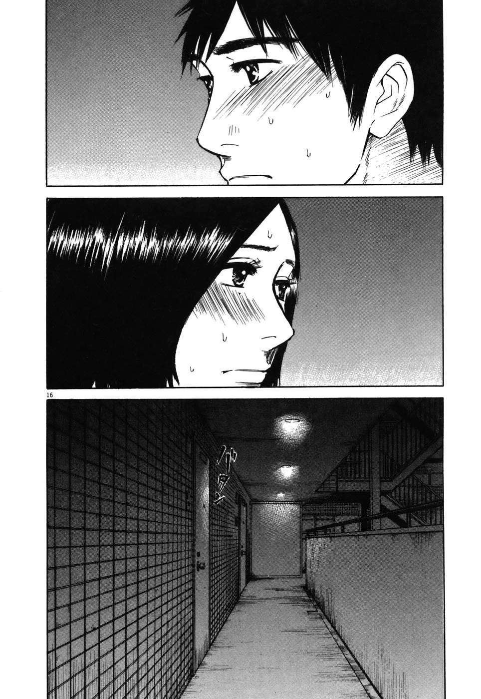 Hakuba no Oujisama chapter 69 page 16