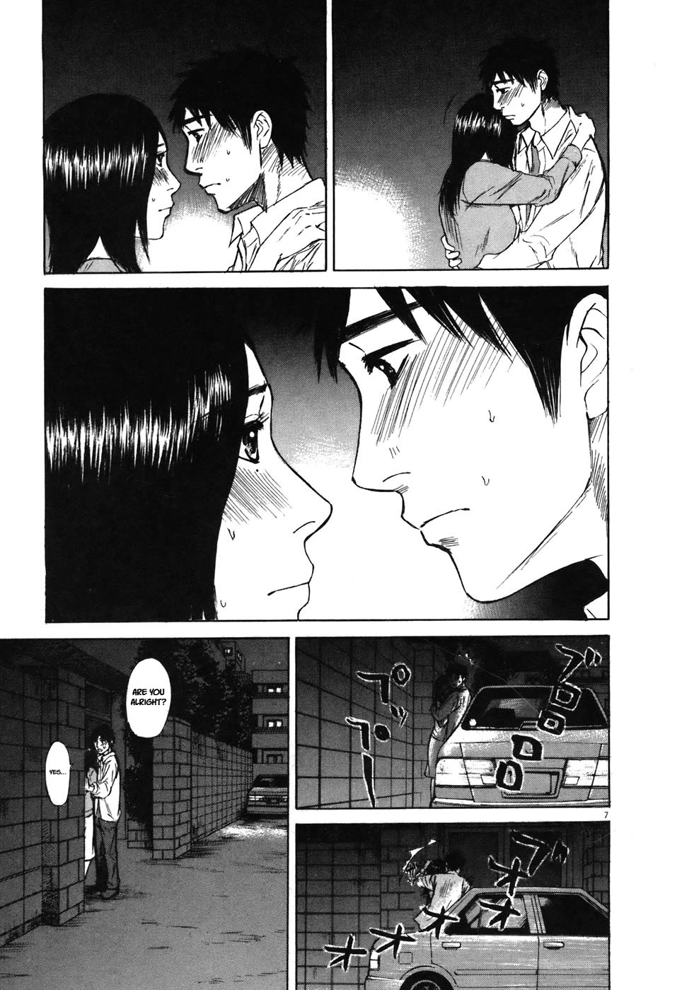 Hakuba no Oujisama chapter 69 page 7