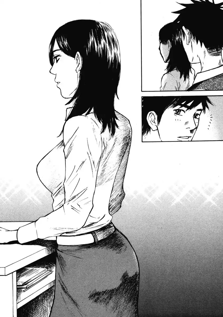 Hakuba no Oujisama chapter 7 page 12