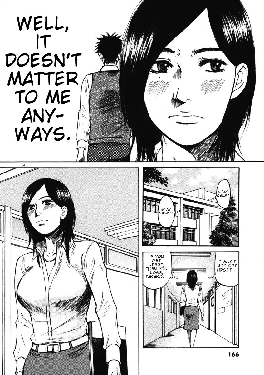 Hakuba no Oujisama chapter 7 page 14