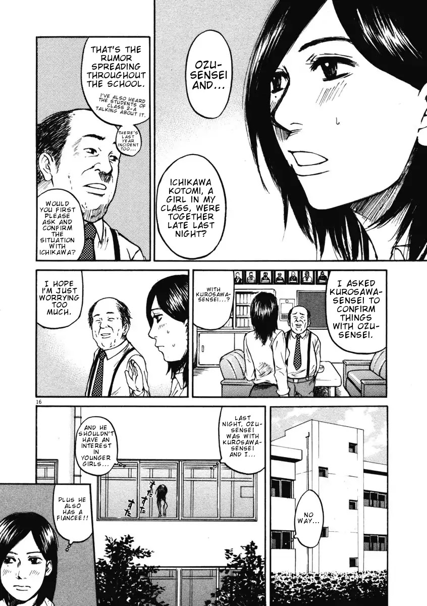 Hakuba no Oujisama chapter 7 page 16