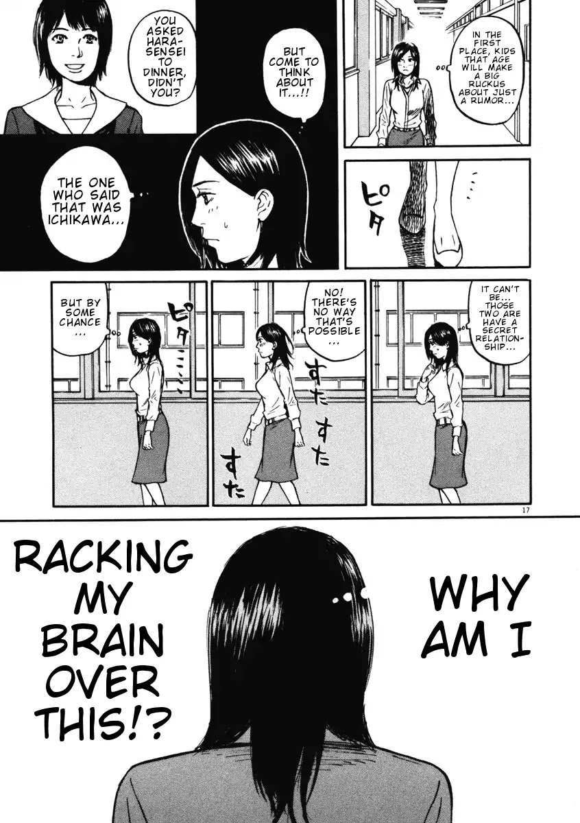 Hakuba no Oujisama chapter 7 page 17