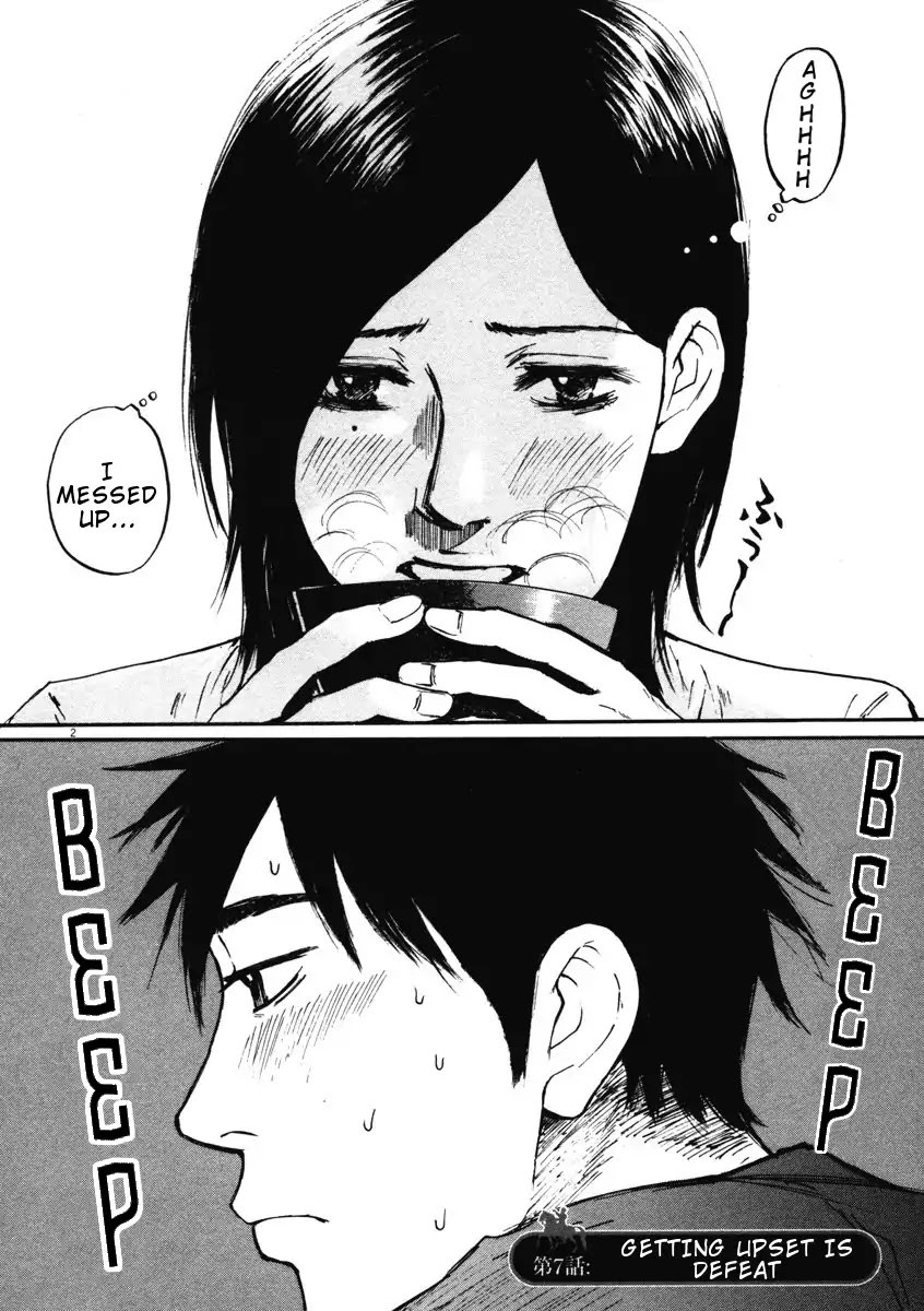 Hakuba no Oujisama chapter 7 page 2