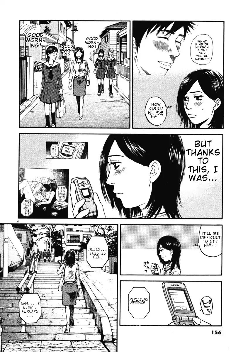 Hakuba no Oujisama chapter 7 page 4