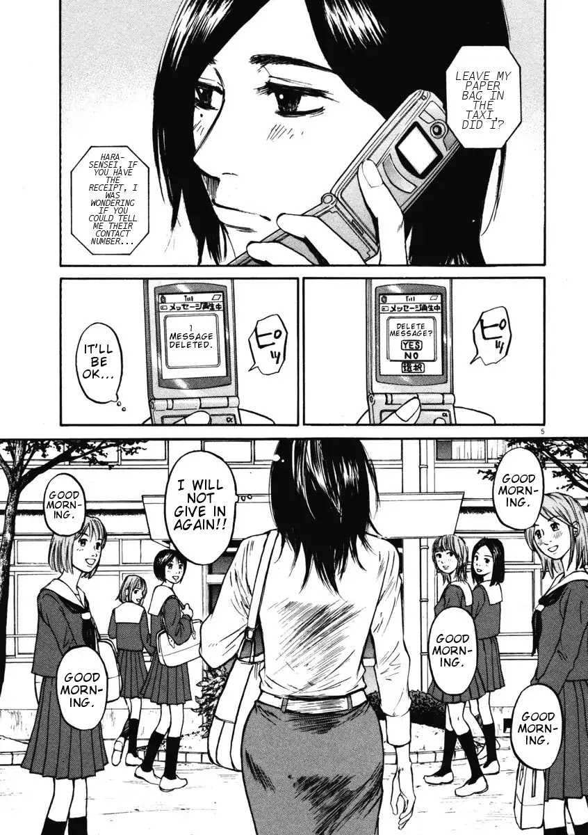 Hakuba no Oujisama chapter 7 page 5