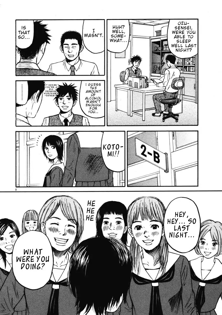 Hakuba no Oujisama chapter 7 page 8