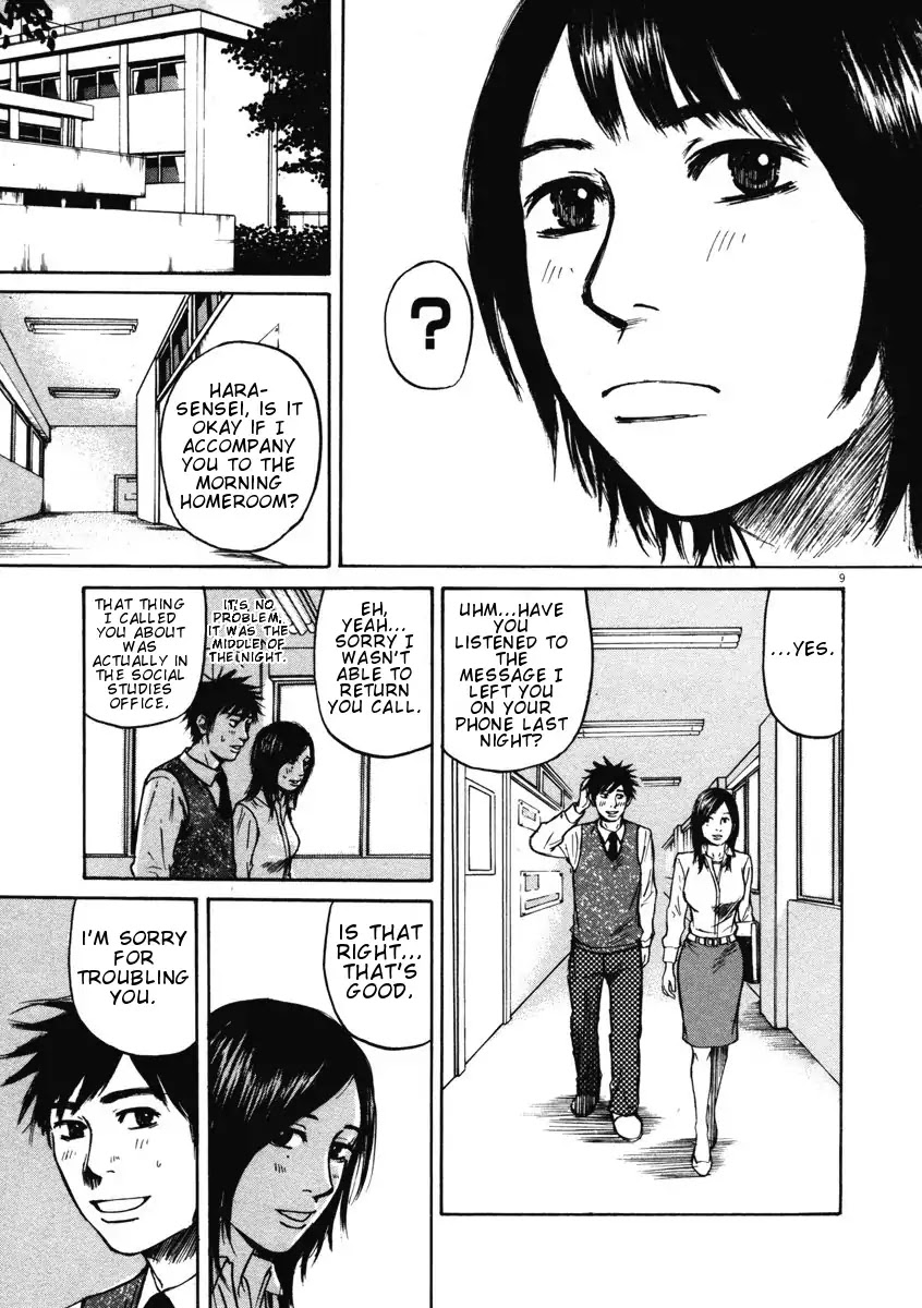 Hakuba no Oujisama chapter 7 page 9