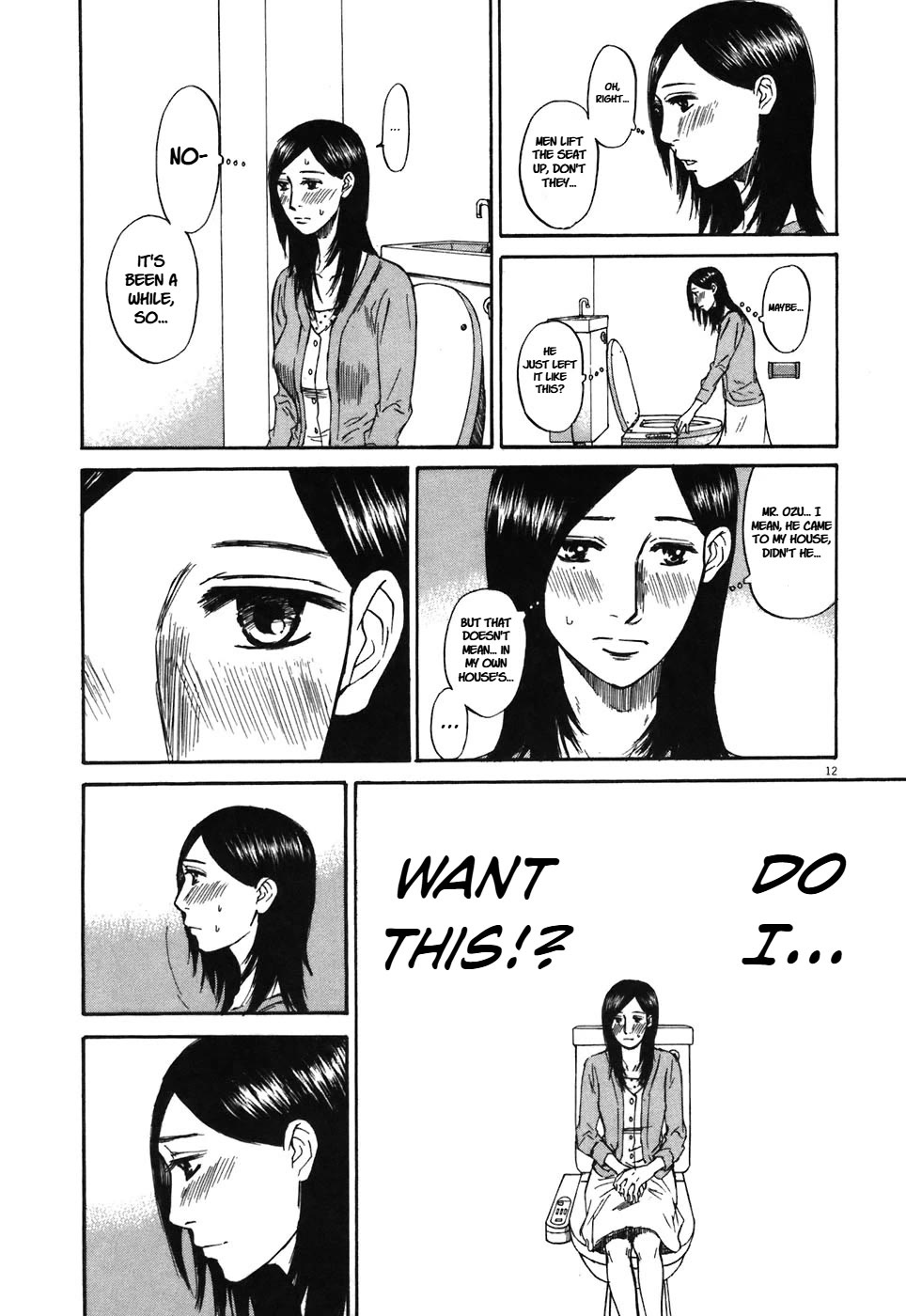 Hakuba no Oujisama chapter 70 page 12