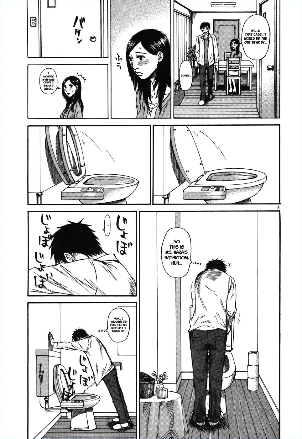 Hakuba no Oujisama chapter 70 page 8