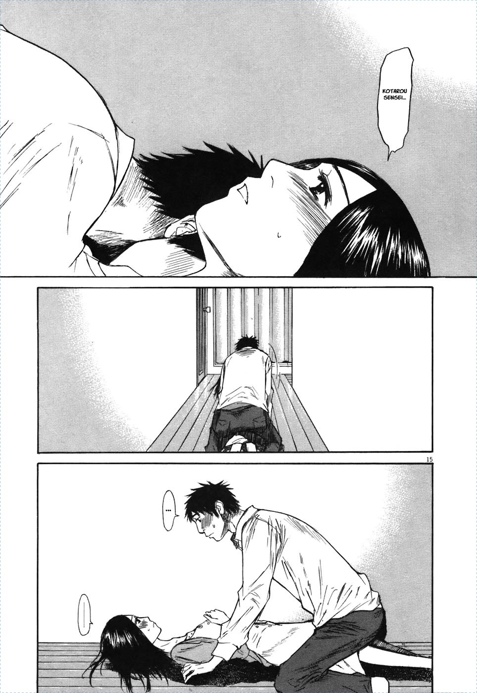 Hakuba no Oujisama chapter 71 page 14