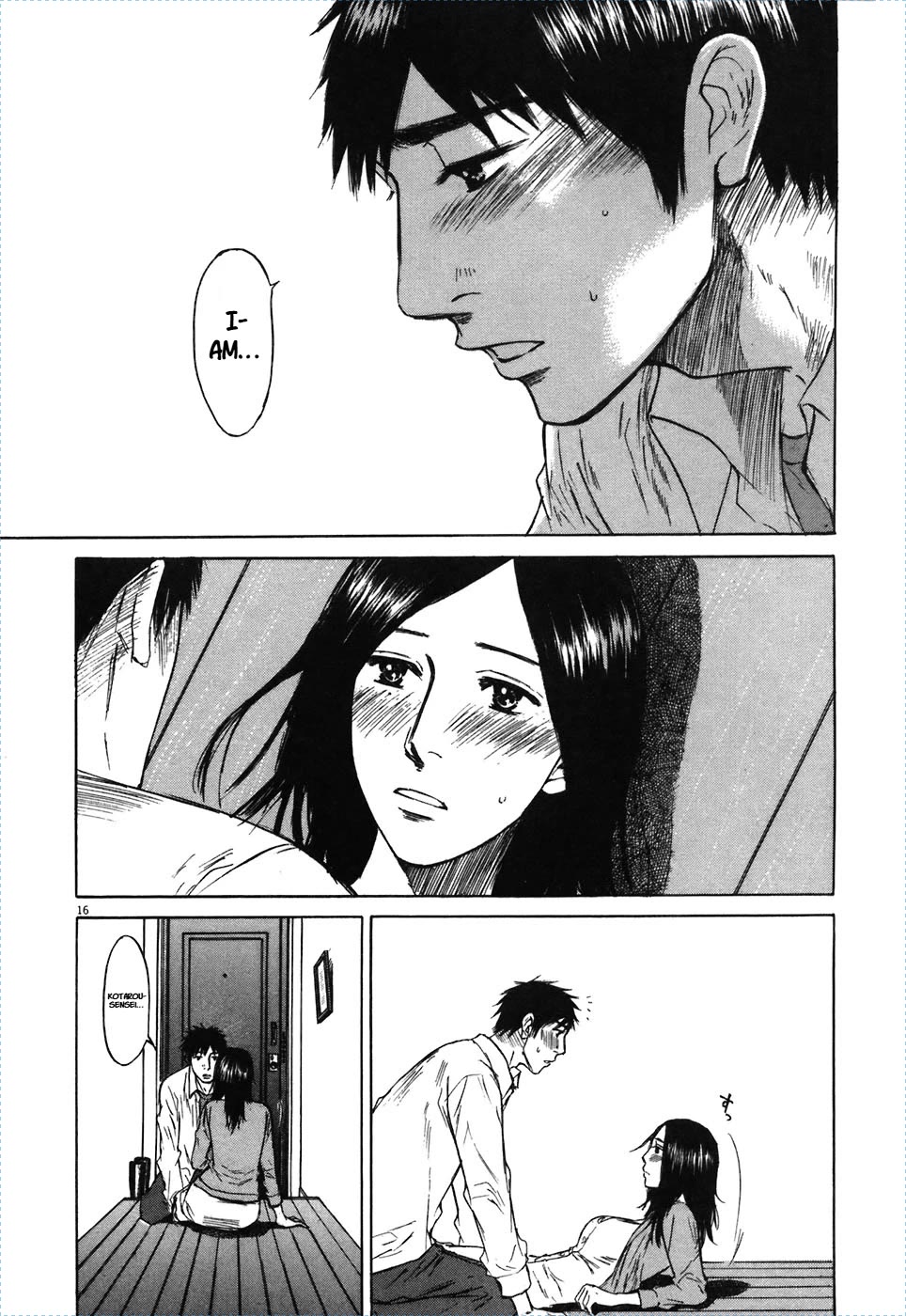 Hakuba no Oujisama chapter 71 page 15