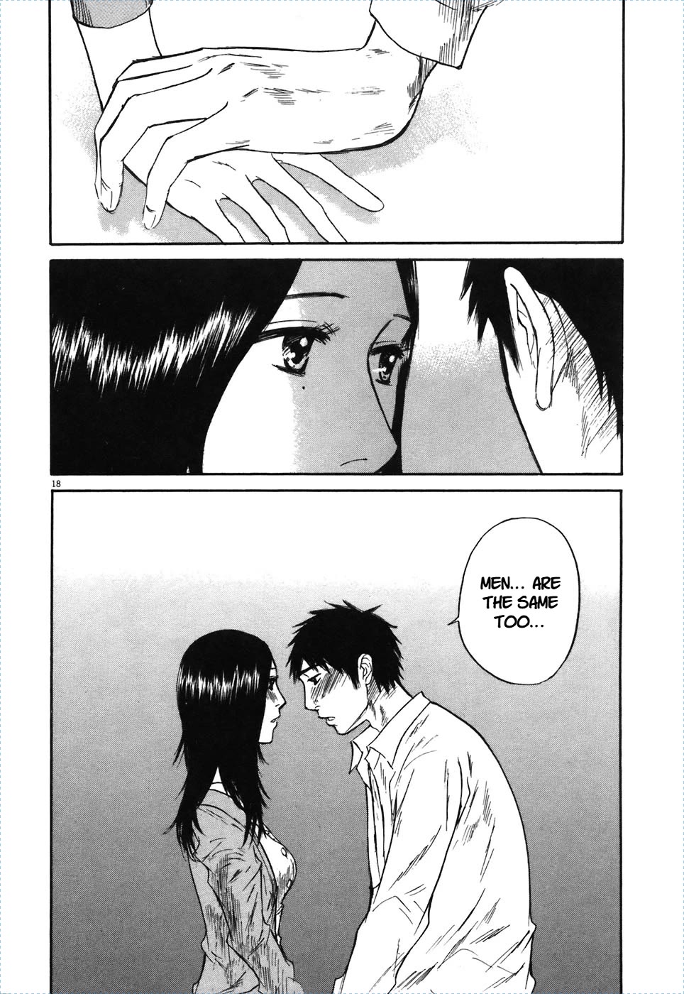 Hakuba no Oujisama chapter 71 page 17