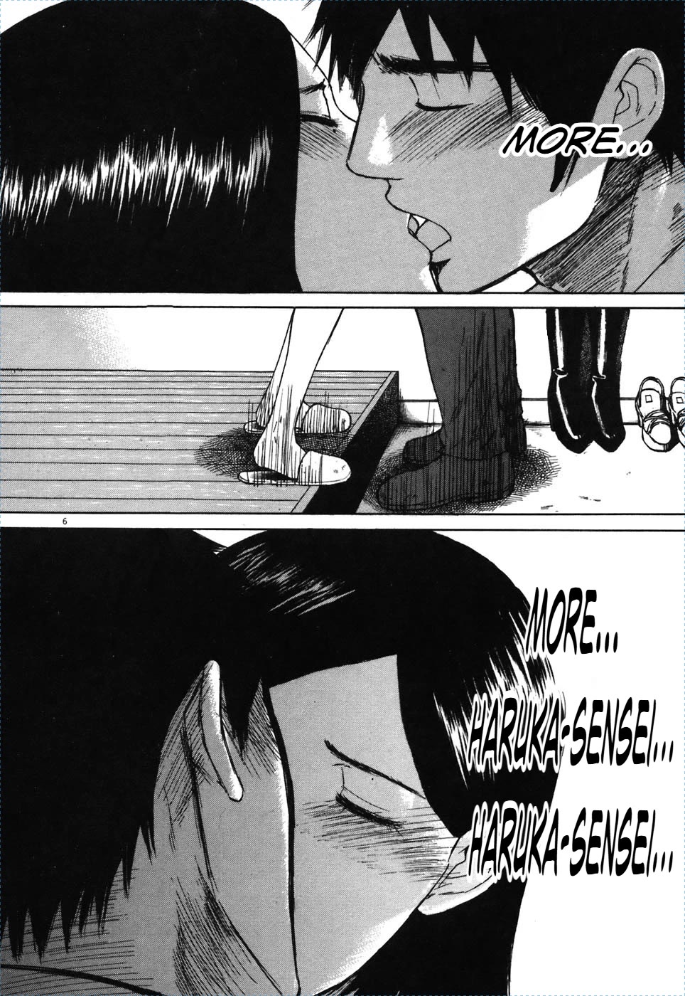 Hakuba no Oujisama chapter 71 page 5