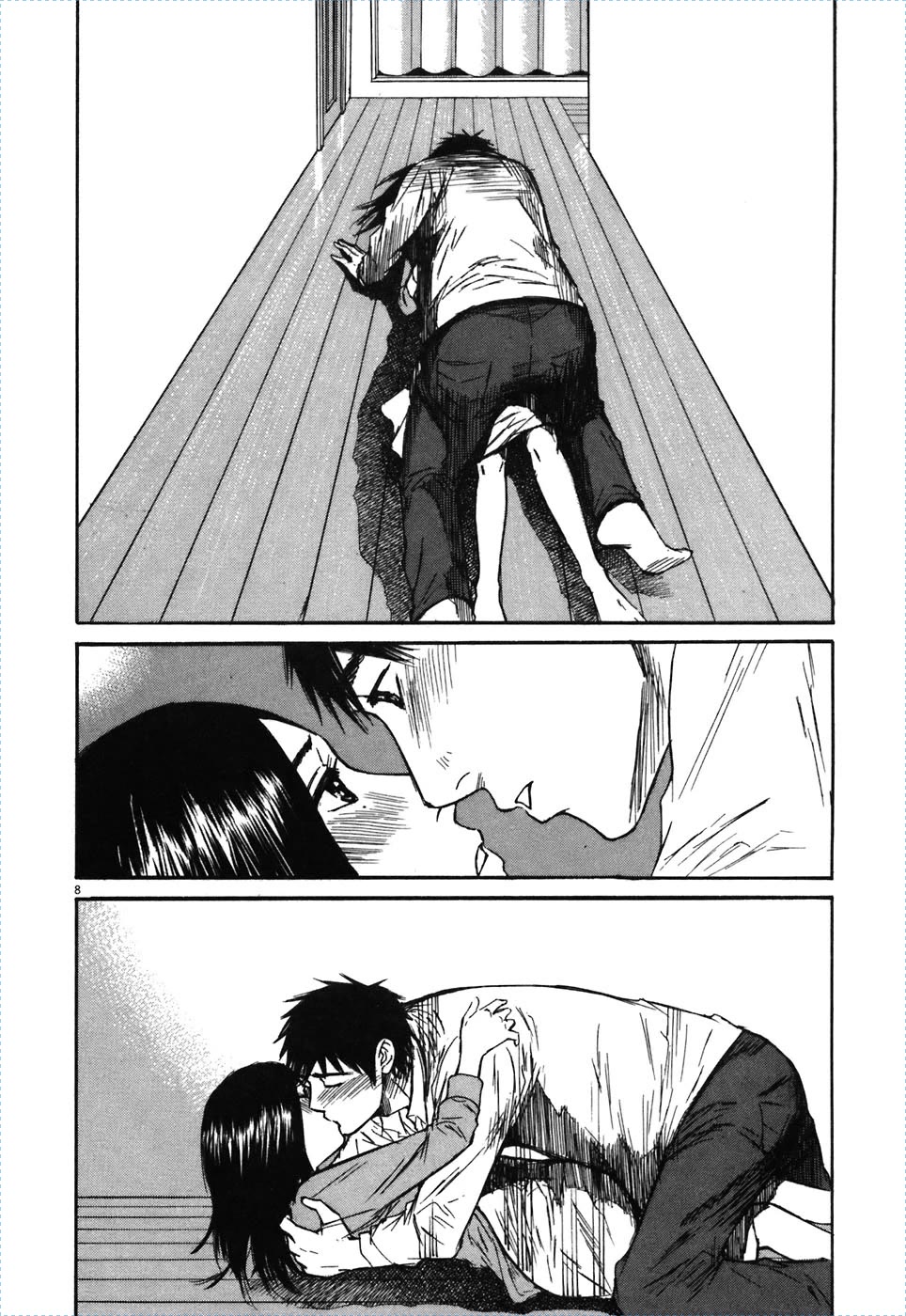 Hakuba no Oujisama chapter 71 page 7