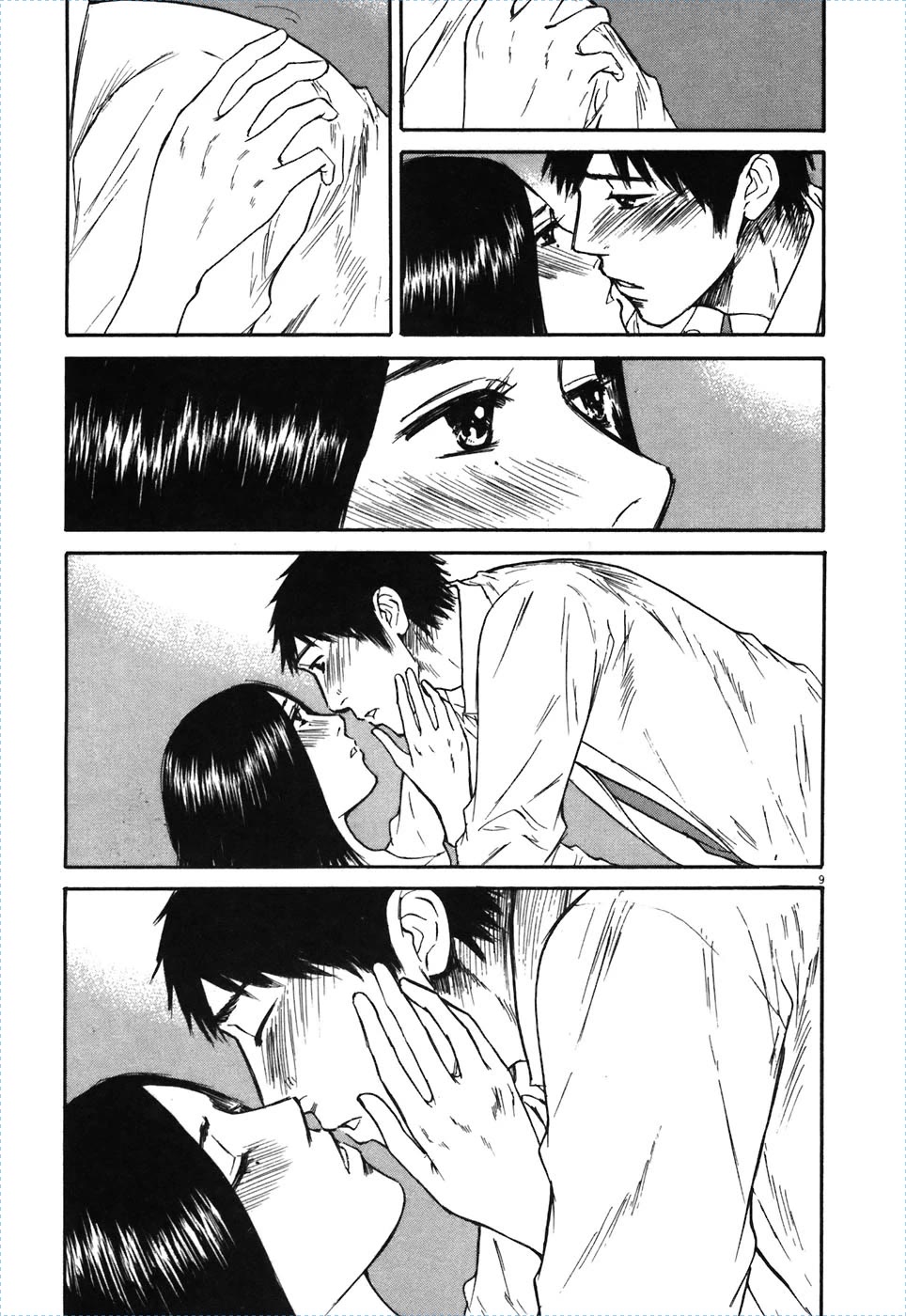 Hakuba no Oujisama chapter 71 page 8