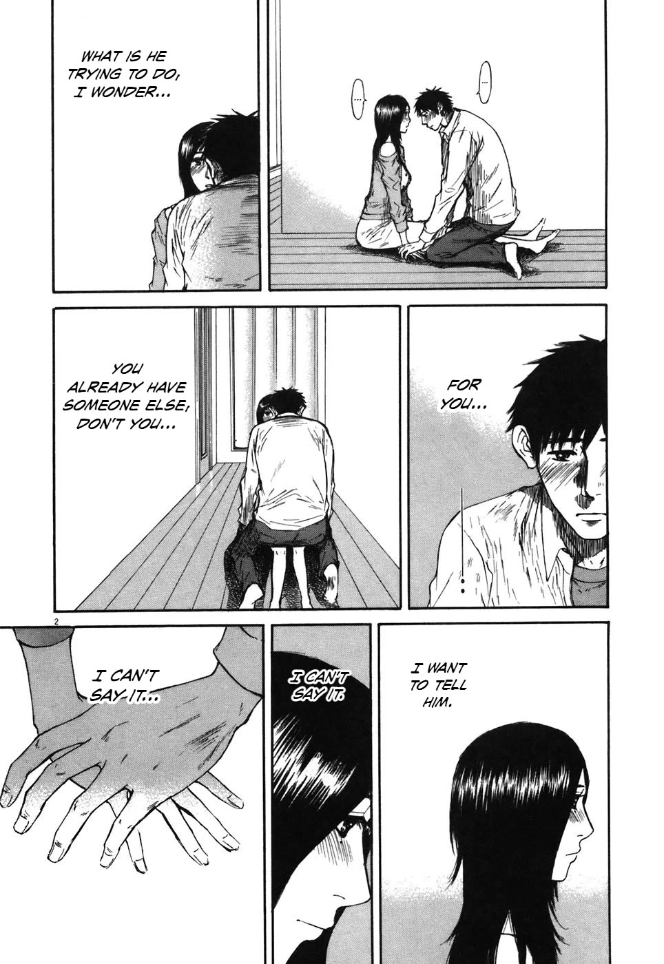 Hakuba no Oujisama chapter 72 page 3