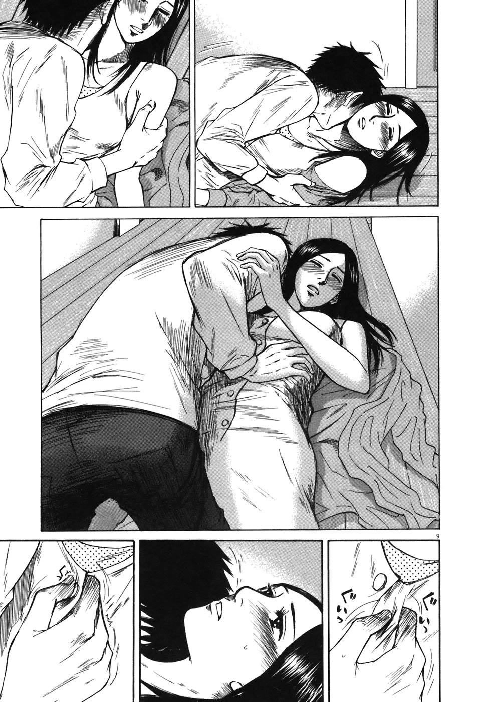 Hakuba no Oujisama chapter 72 page 9