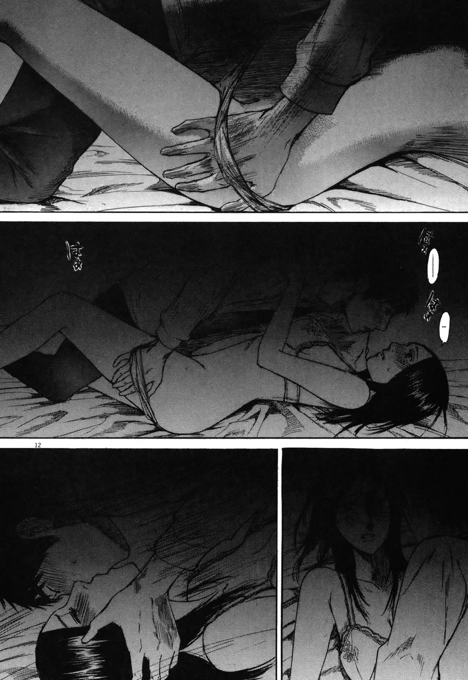 Hakuba no Oujisama chapter 73 page 12