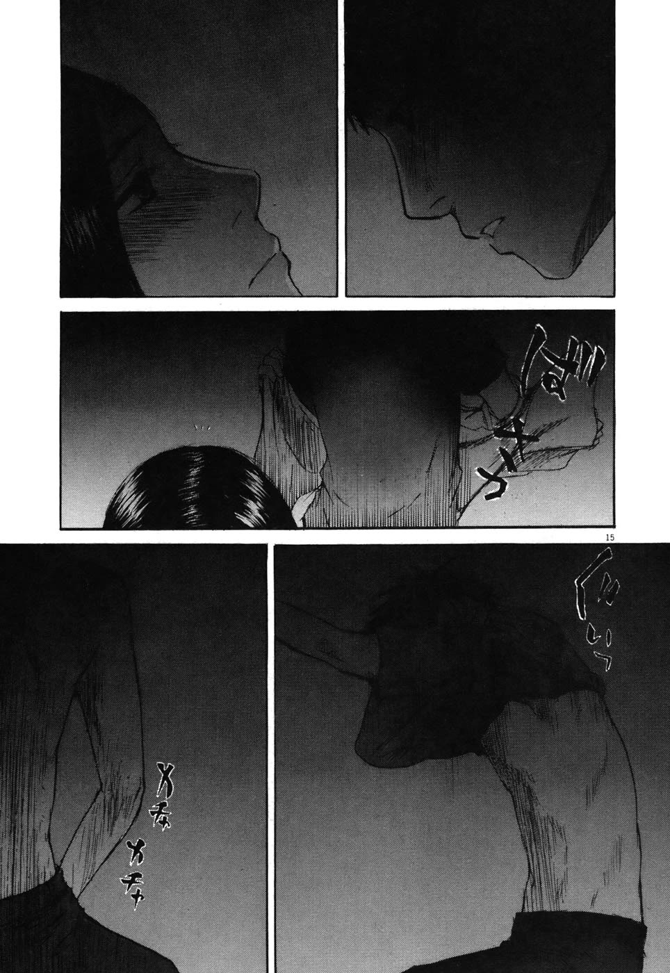 Hakuba no Oujisama chapter 73 page 15