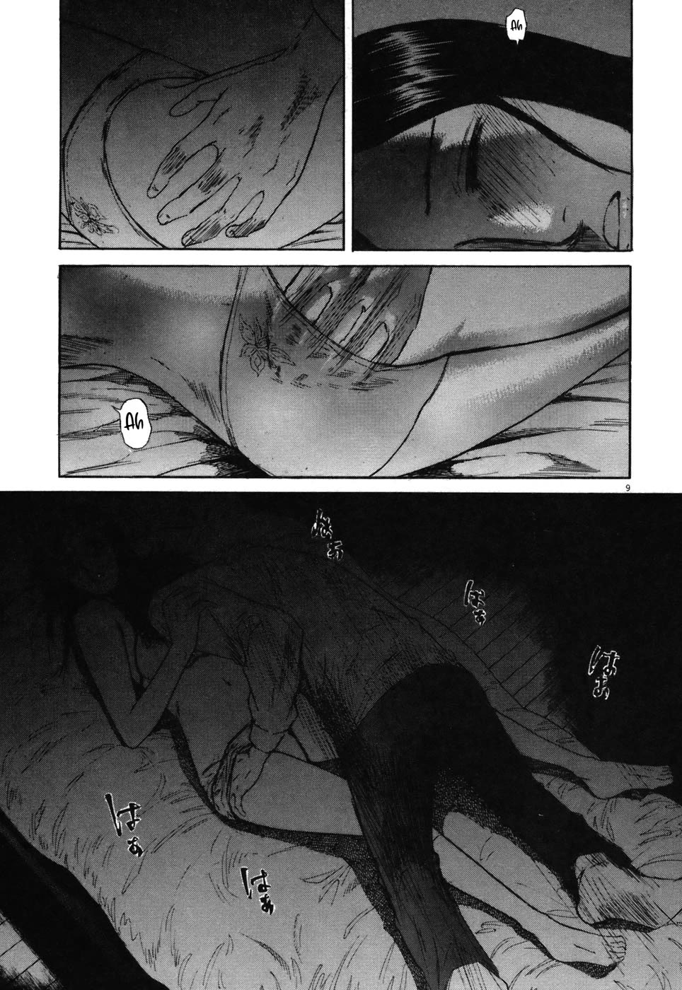 Hakuba no Oujisama chapter 73 page 9