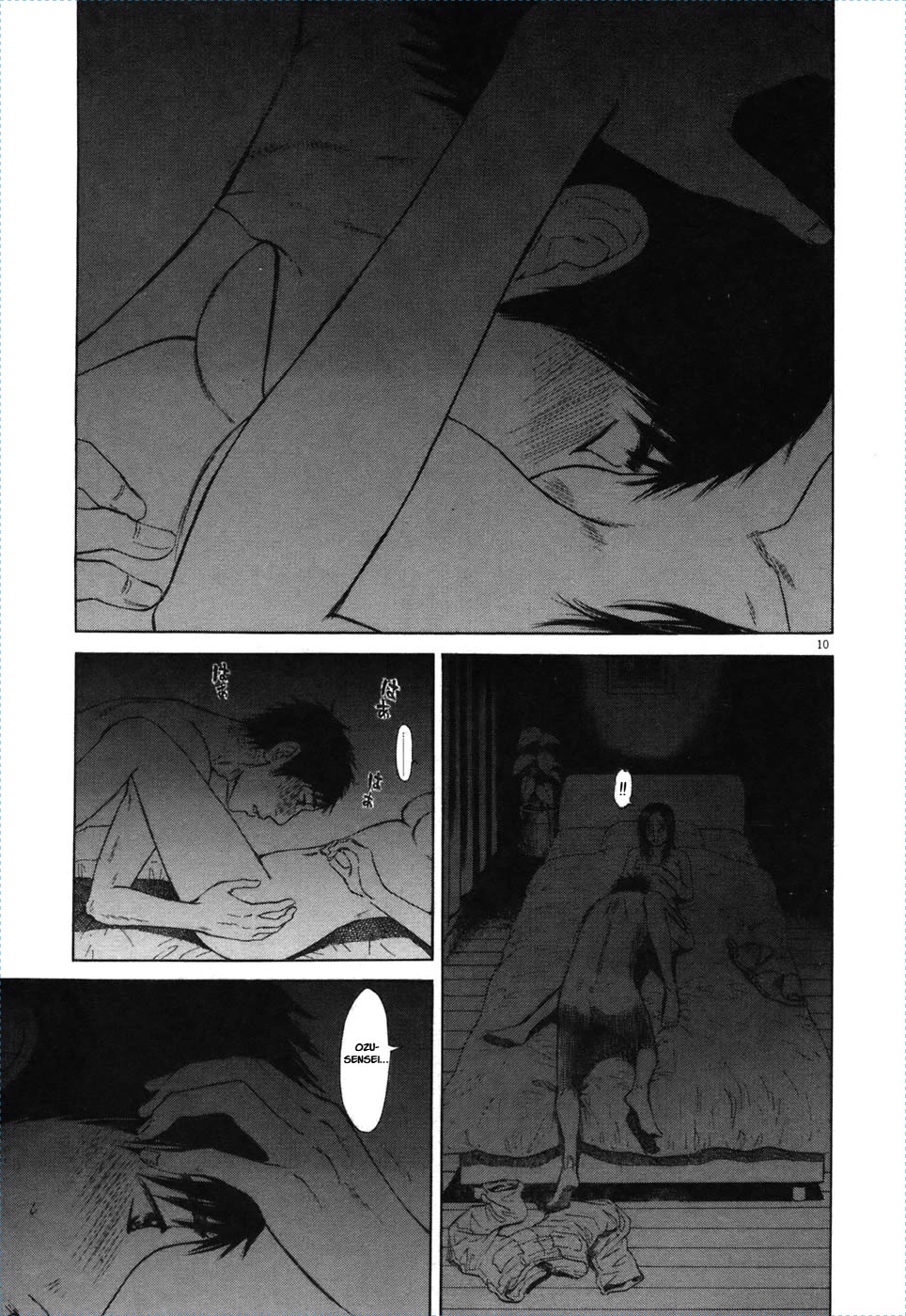 Hakuba no Oujisama chapter 74 page 11