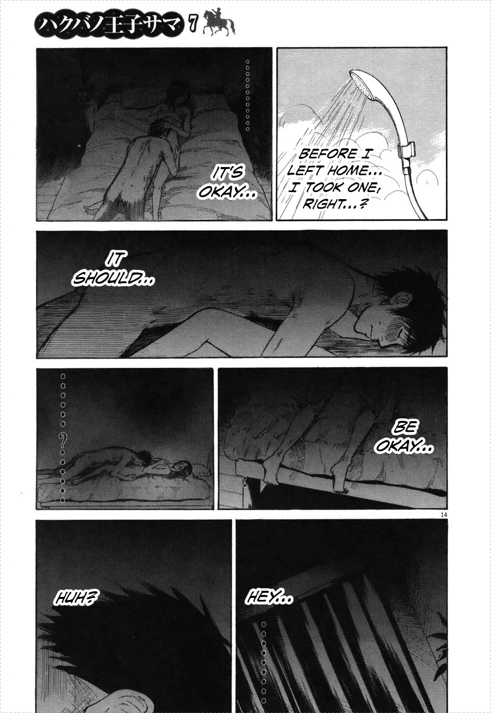 Hakuba no Oujisama chapter 74 page 15