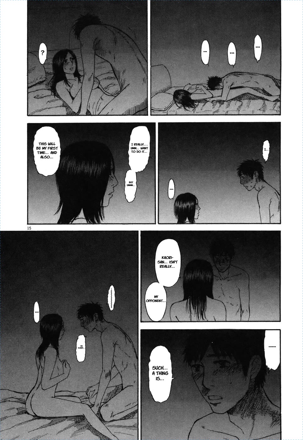 Hakuba no Oujisama chapter 74 page 16