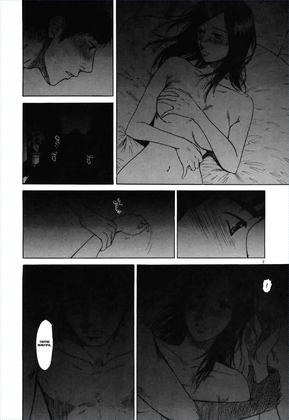 Hakuba no Oujisama chapter 74 page 3