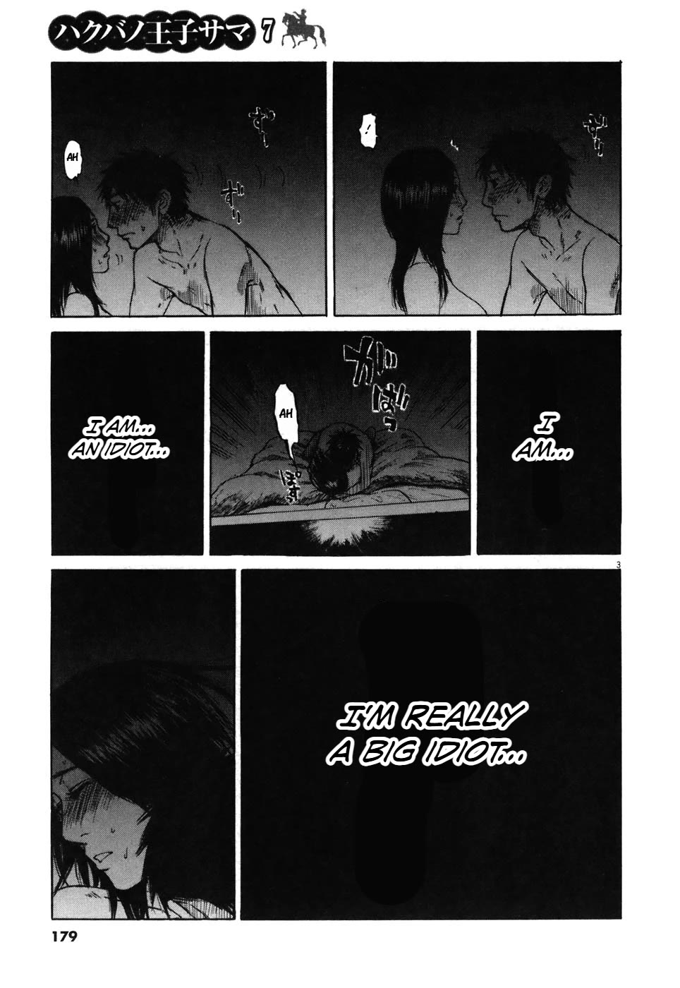 Hakuba no Oujisama chapter 75 page 3