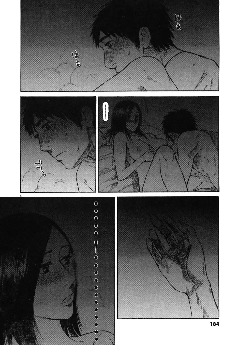 Hakuba no Oujisama chapter 75 page 8