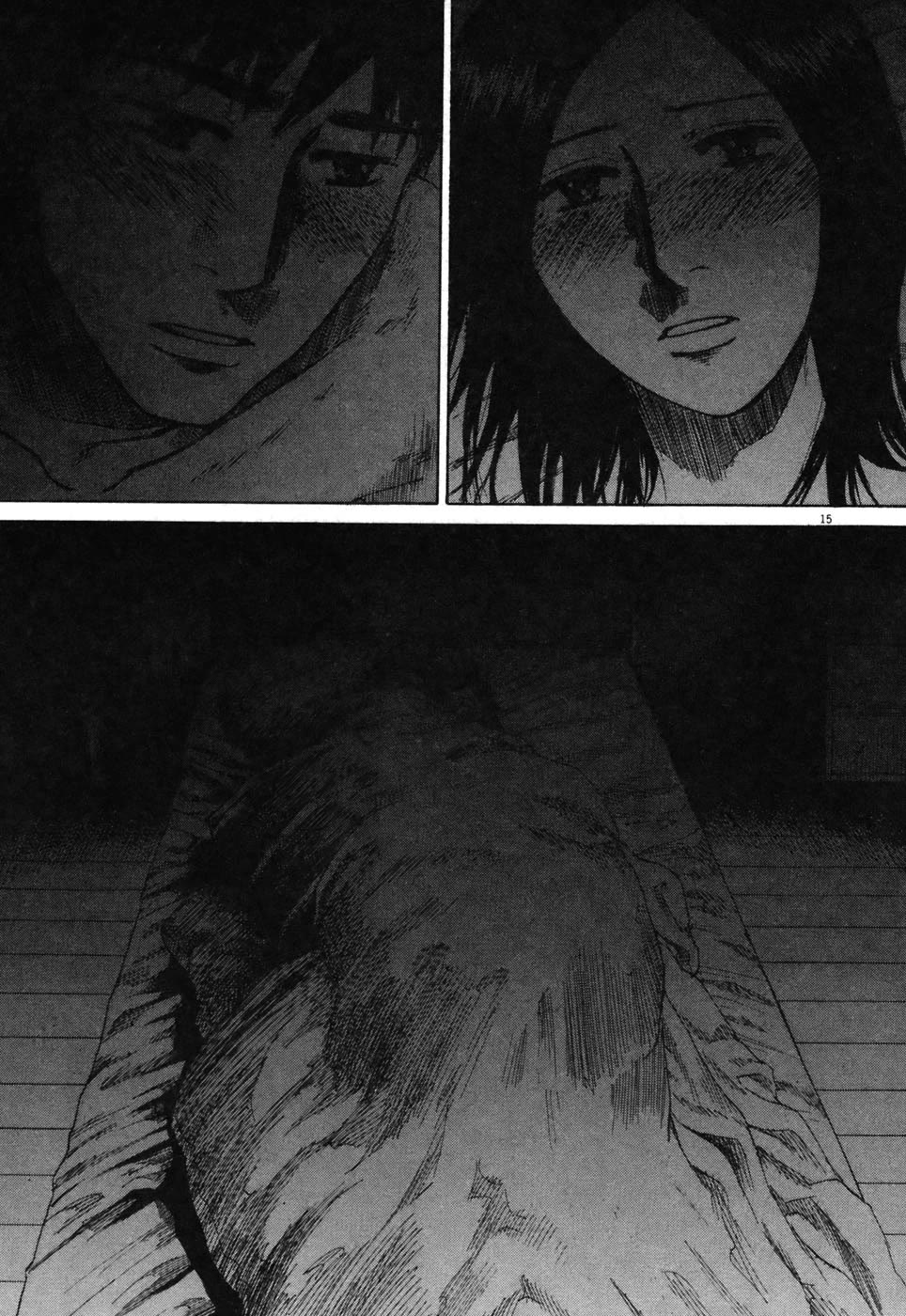 Hakuba no Oujisama chapter 76 page 16