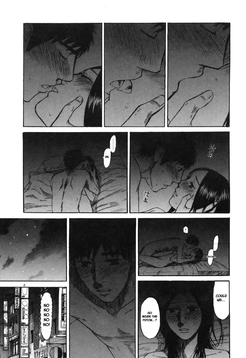 Hakuba no Oujisama chapter 76 page 9