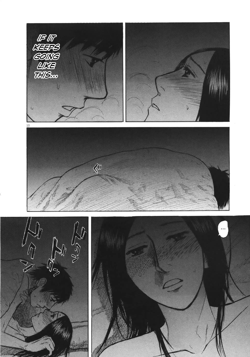 Hakuba no Oujisama chapter 77 page 11