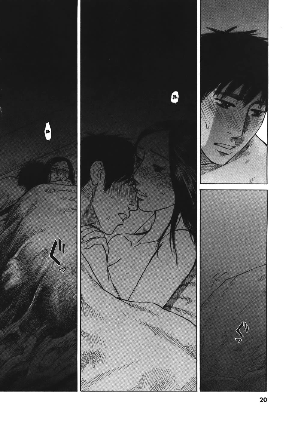 Hakuba no Oujisama chapter 77 page 17