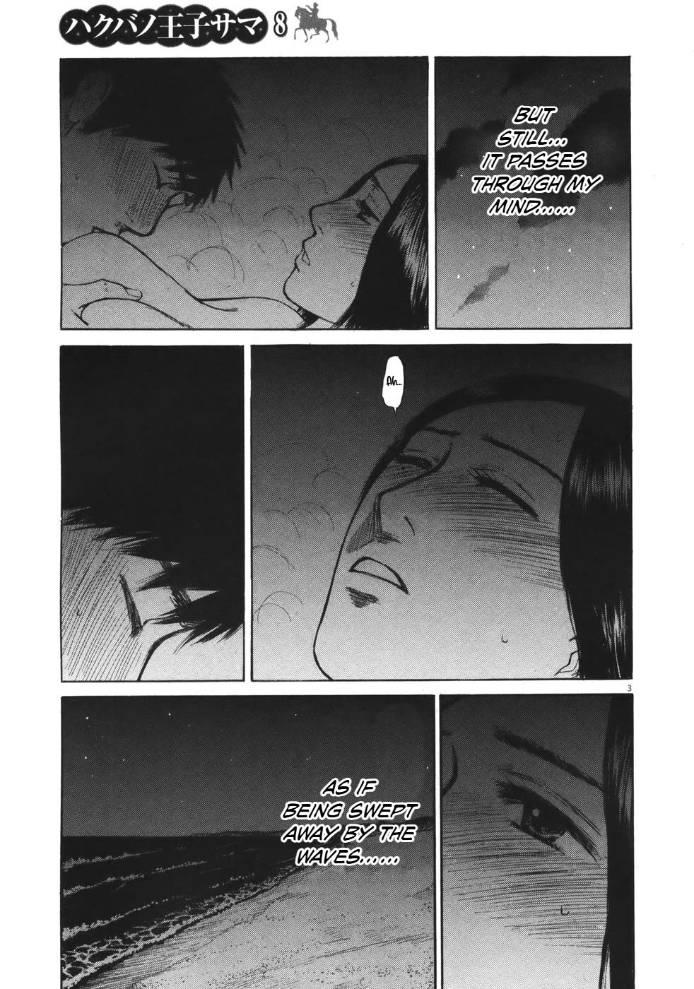 Hakuba no Oujisama chapter 77 page 4