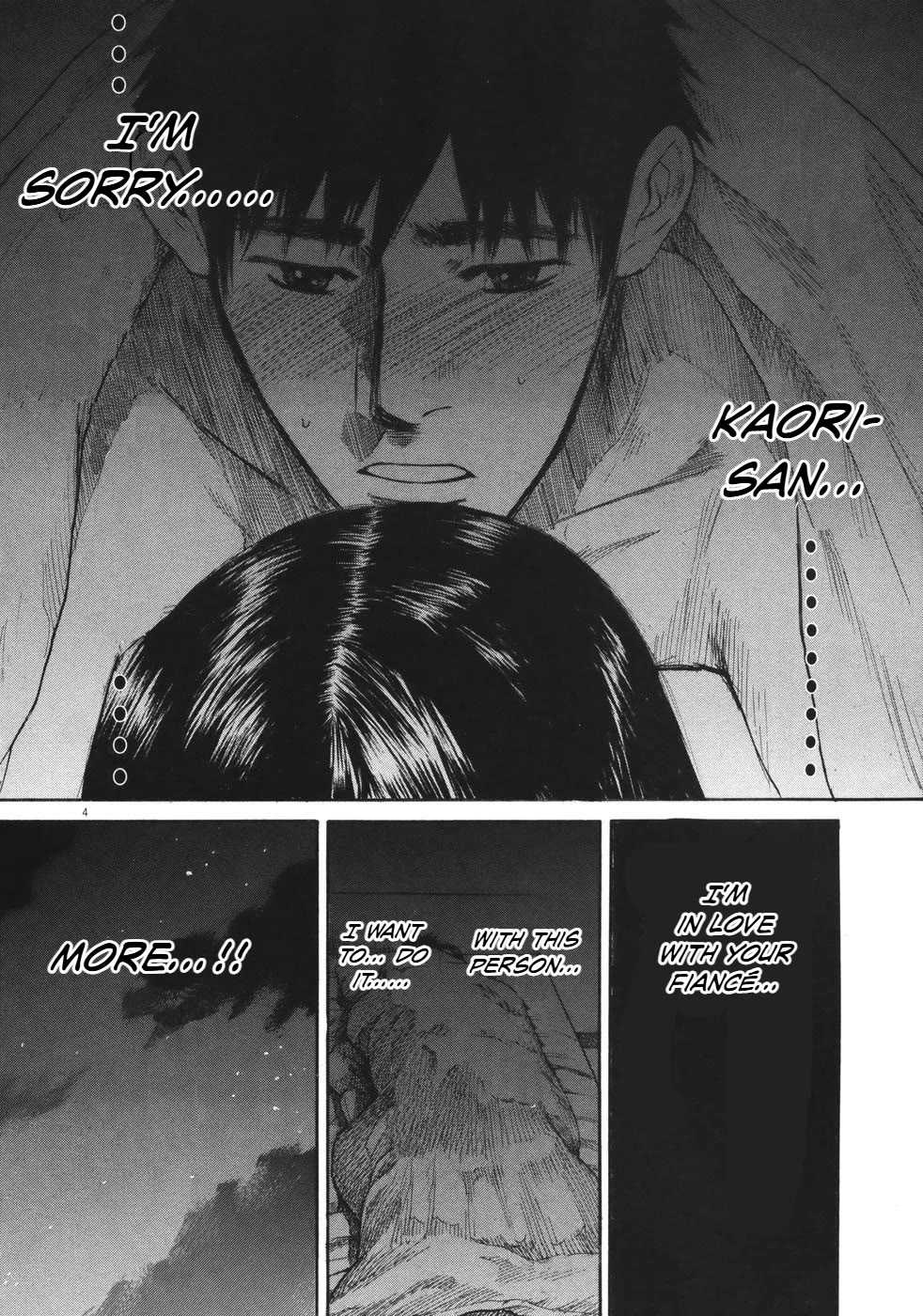 Hakuba no Oujisama chapter 77 page 5