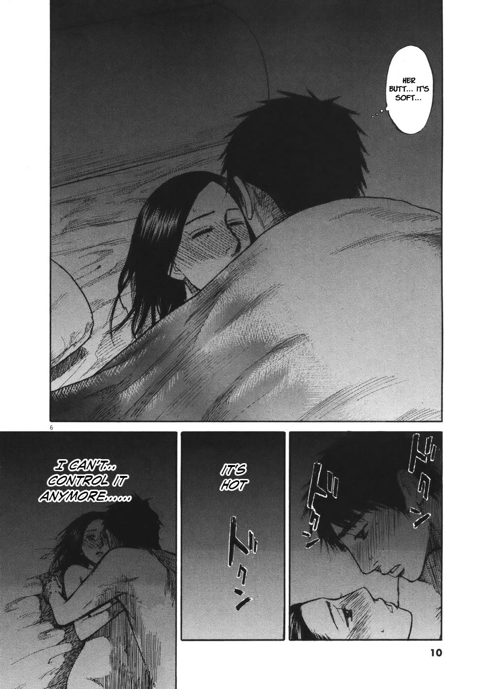 Hakuba no Oujisama chapter 77 page 7