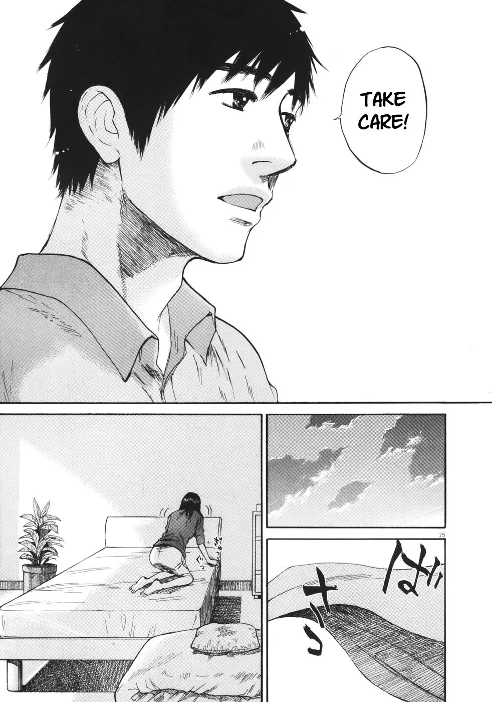 Hakuba no Oujisama chapter 78 page 17