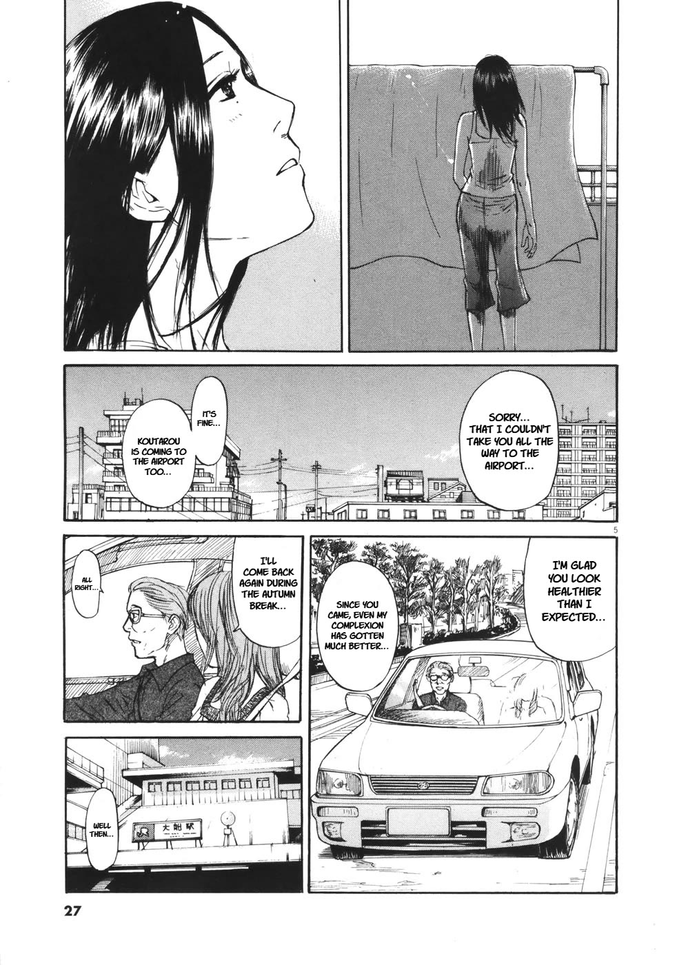 Hakuba no Oujisama chapter 78 page 7