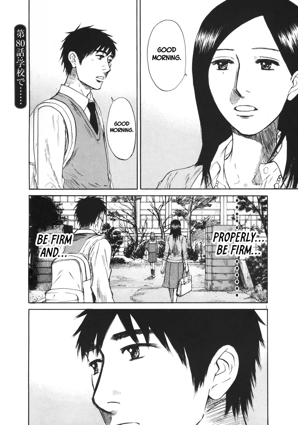 Hakuba no Oujisama chapter 79 page 14
